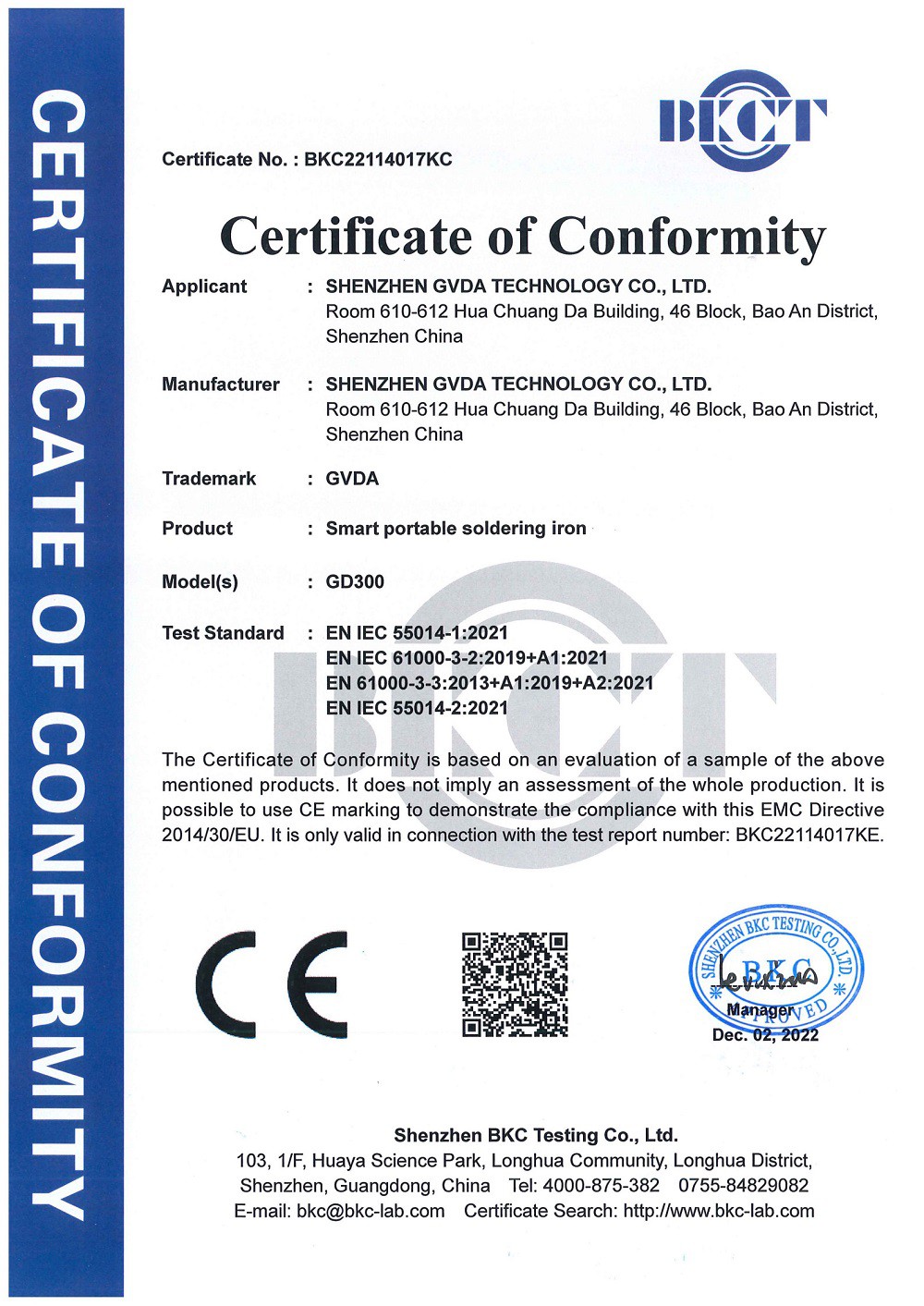 GD300- CE